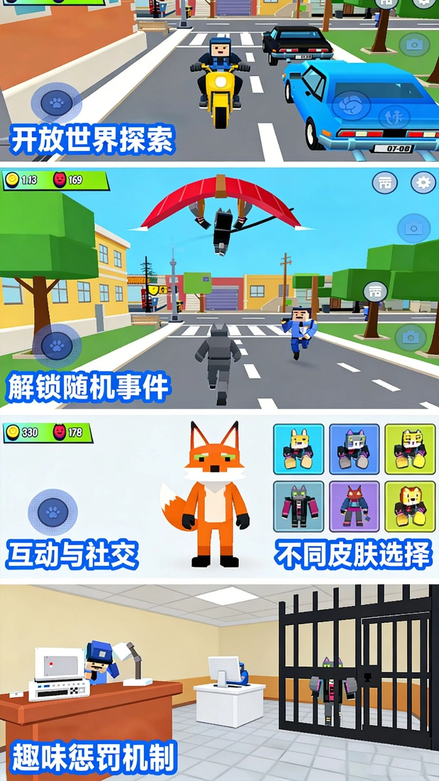 老六不好做游戏完整版