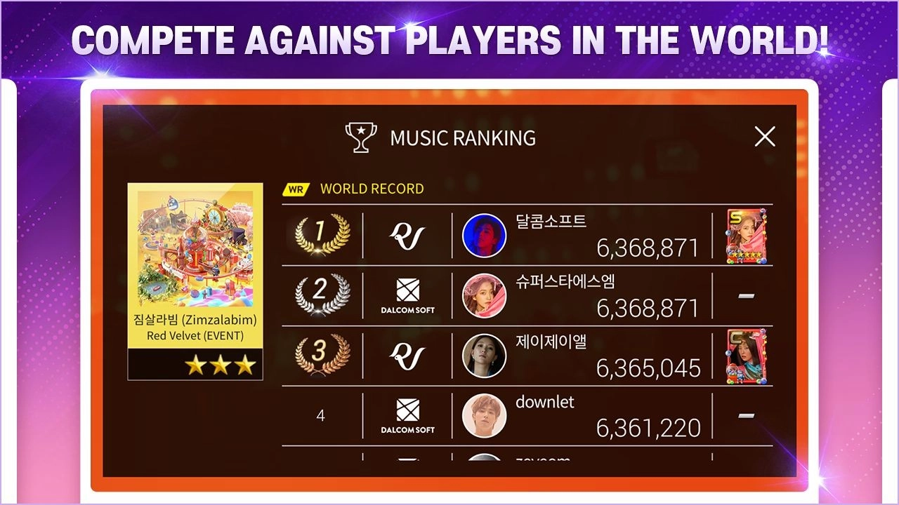 SuperStarSMTOWN游戏最新版图2