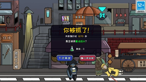 躲猫大神游戏正版