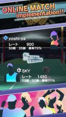 羽毛球3D打击游戏纯净版图1