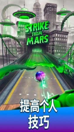 保龄球队手机正版图1