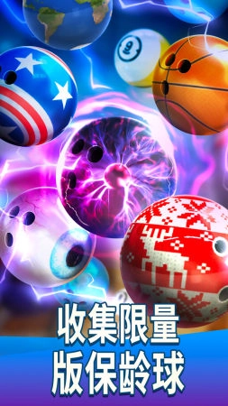 保龄球队手机正版图3