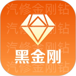 黑金刚C80+免费原版