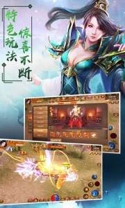 斗法天地游戏无广告版图4