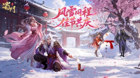 蜀门bilibili版图1