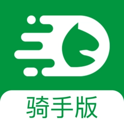 极马骑手手机免费版