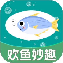 欢鱼妙趣安卓直装版