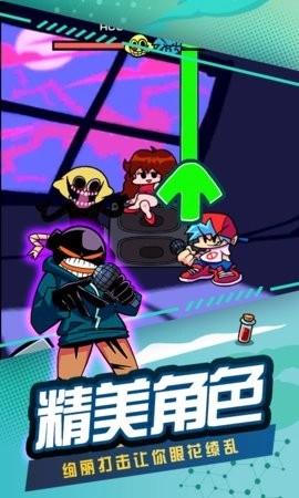 节奏跳舞机游戏官方最新版图1