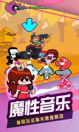 节奏跳舞机游戏官方最新版图2