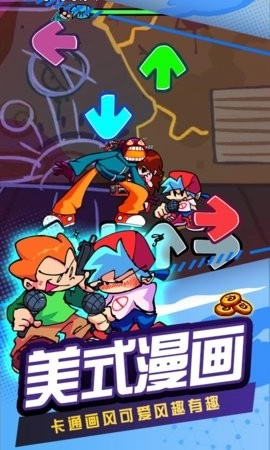 节奏跳舞机游戏官方最新版图3