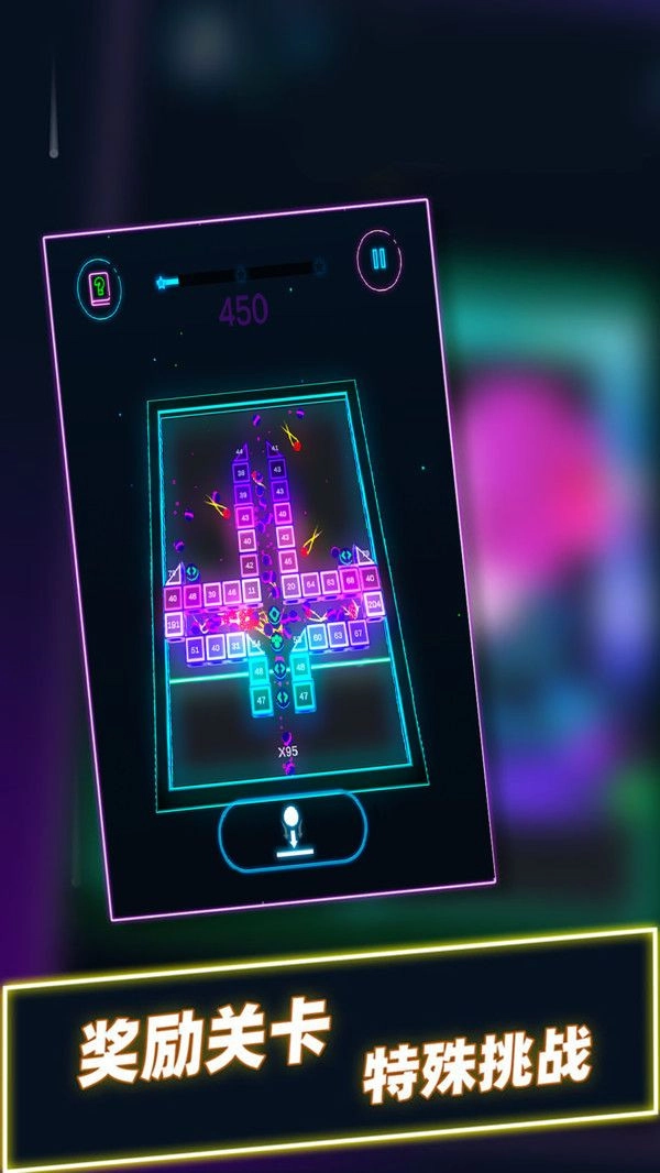 球球音跃大作战游戏无广告版图2