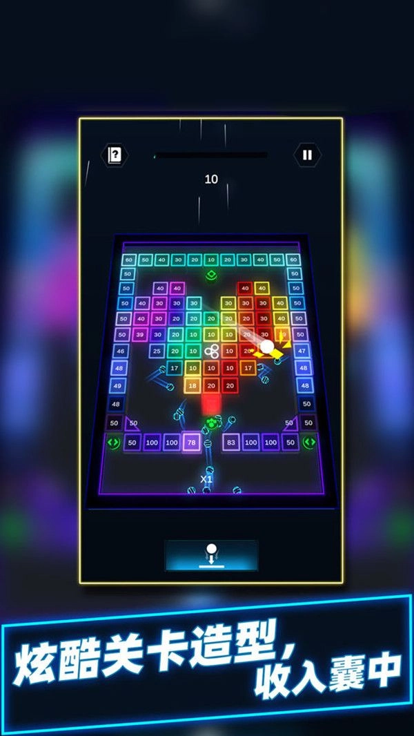 球球音跃大作战游戏无广告版图3