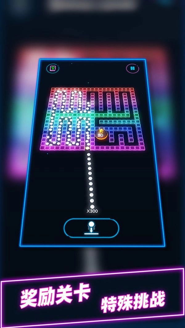 球球音跃大作战游戏无广告版图4