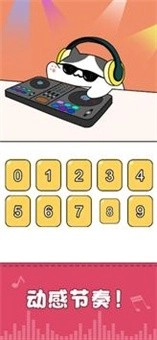 我的猫咪会打碟游戏官方最新版图1