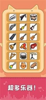 我的猫咪会打碟游戏官方最新版图3