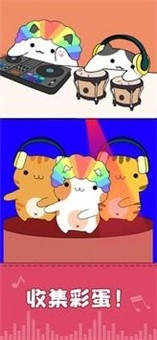 我的猫咪会打碟游戏官方最新版图4