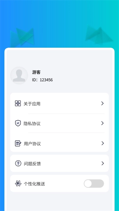 飞梭扫描助手最新免费版
