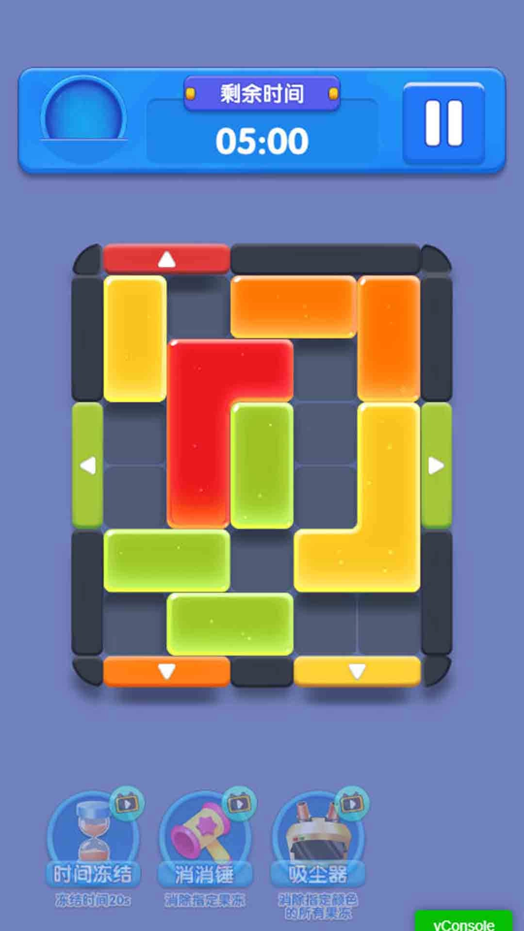 消除解个压官方版