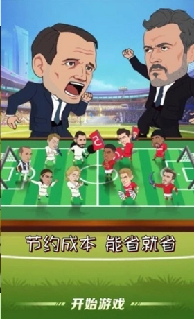 愤怒的足球安卓版图2