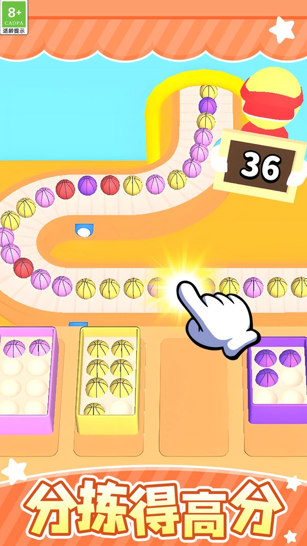 收纳达人大比拼免费版