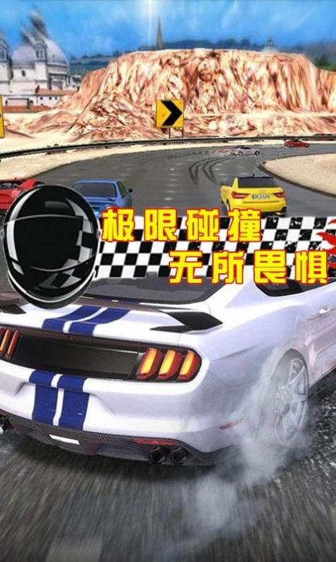 街头赛车狂飙免费版图3