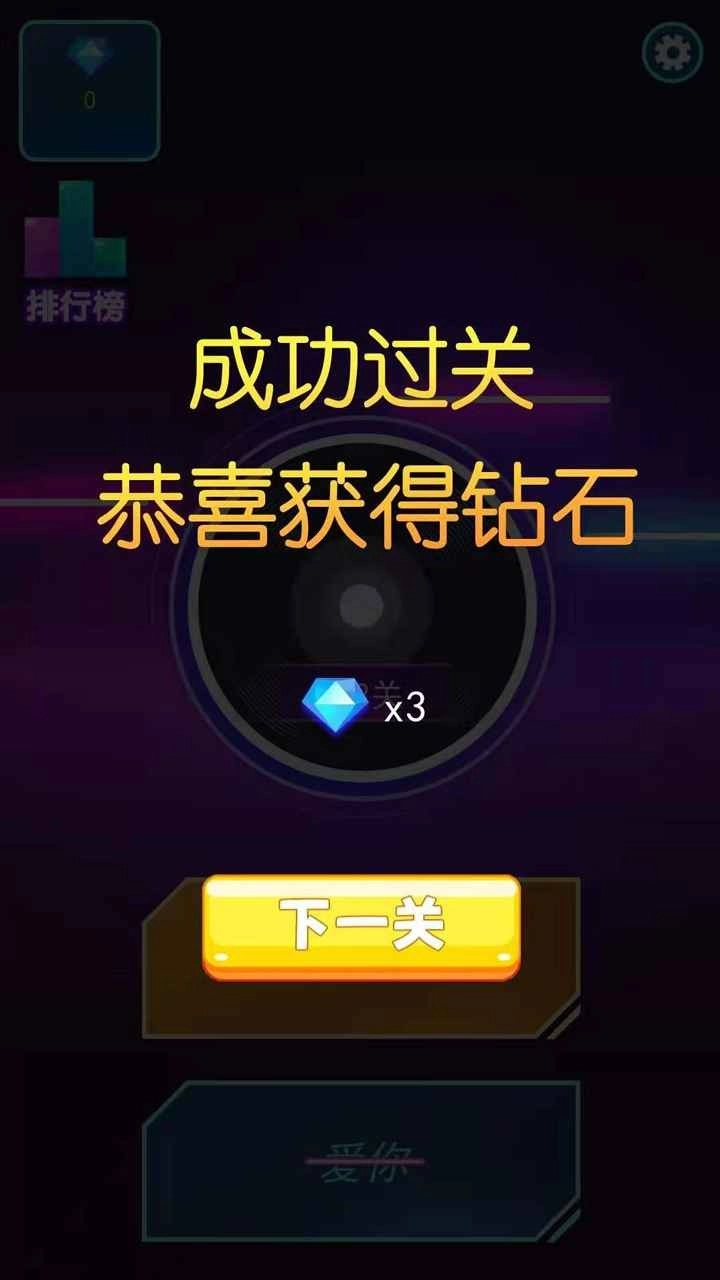 歌名猜猜猜手游直装版图3