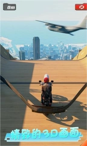 坡道闯关3D游戏无广告版
