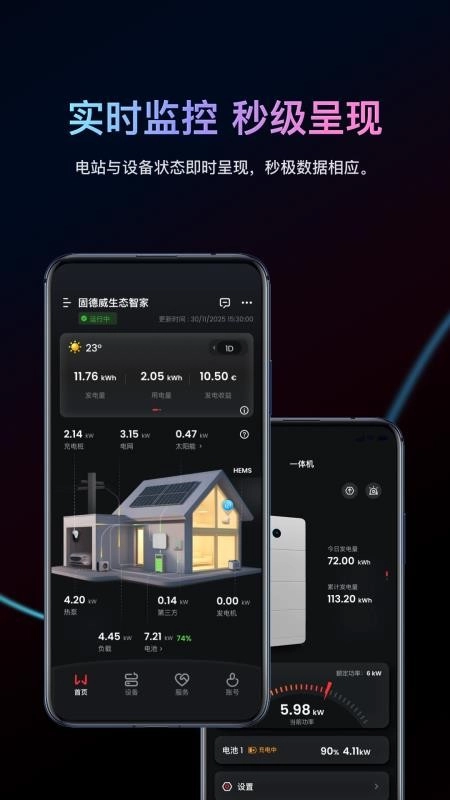 小固雲窗+软件手机最新版