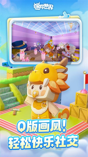 迷你世界MOD悬浮窗菜单