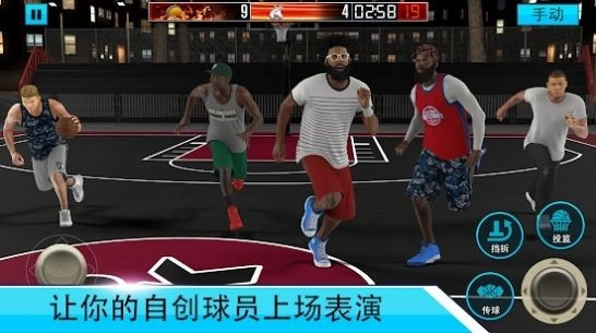 中职篮英雄手游版图3