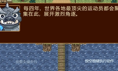 冠军岛游戏最新版图1