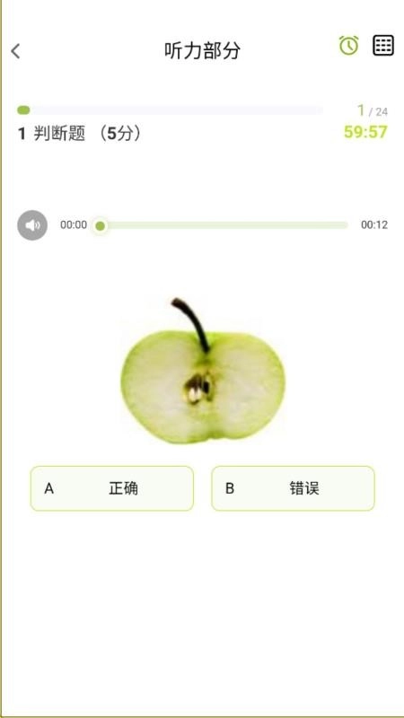 newsouth软件安卓免费版