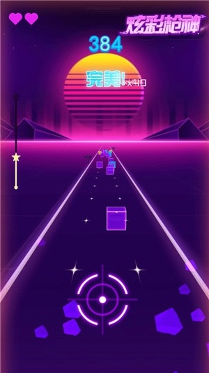 炫彩枪神最新免费版图1
