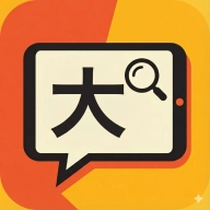 老年大字体交流安卓版