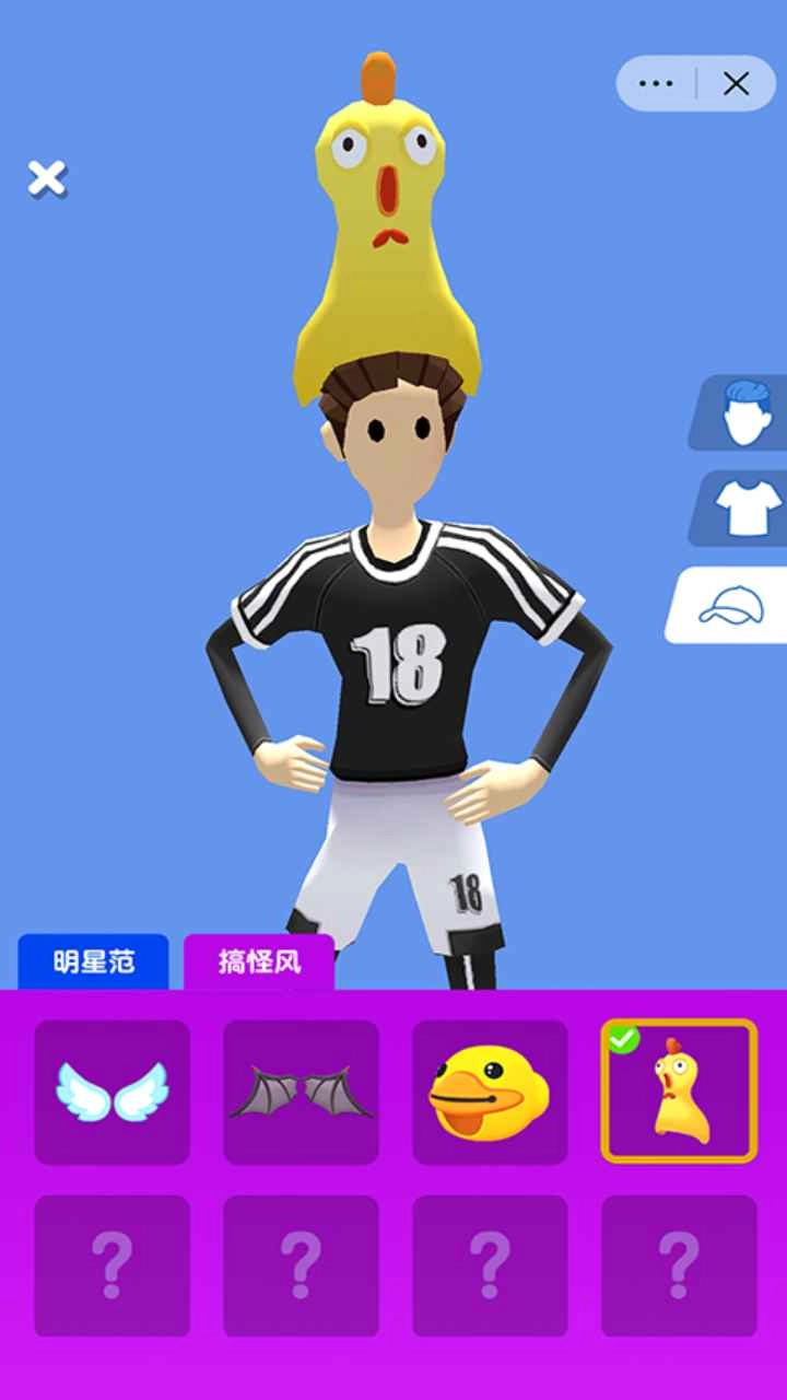 足球冲冲冲手机正版图2