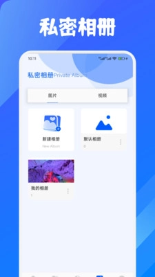 通通闪传最新版