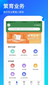 宠爱王国手机免费版图2