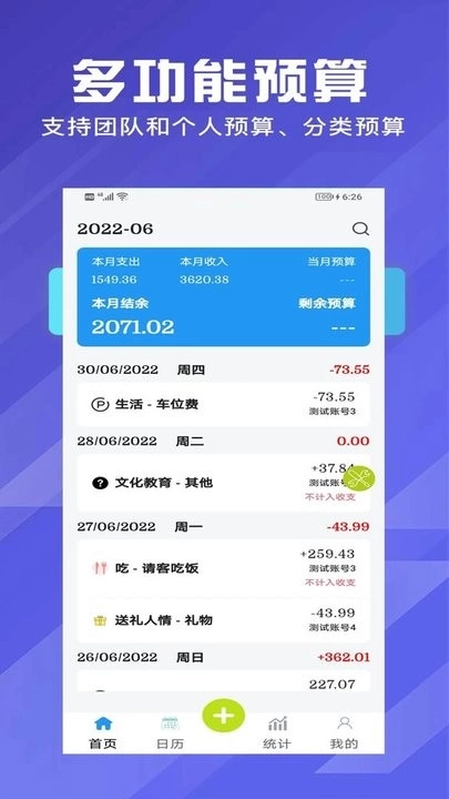 和记免费版图1