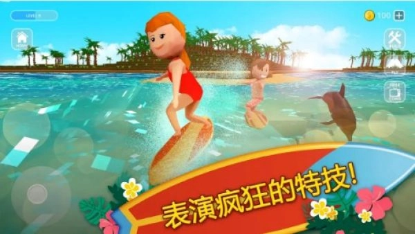 冲浪工艺世界官方最新版图2