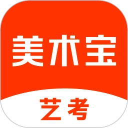 美术宝艺考安卓版