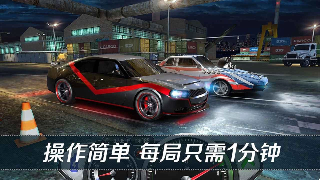 看到尾灯算我输游戏安装包图2