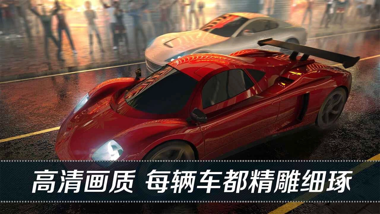 看到尾灯算我输游戏安装包图3