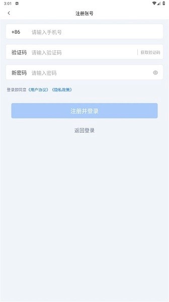 肉证通安卓官方版图2