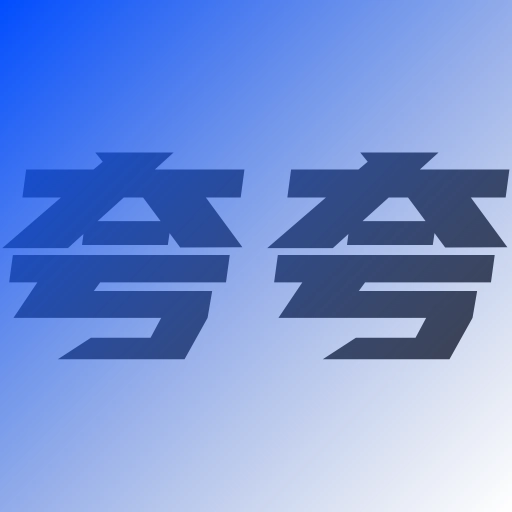 夸夸短剧官方正版