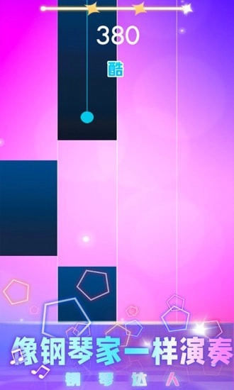 钢琴块免费下载