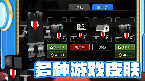 突围达人游戏无广告版