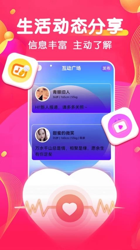 怀春安卓免费版