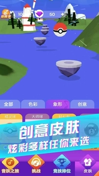 炫彩音跃2026手游版图1