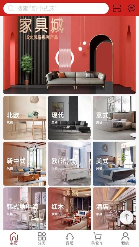 千匠一品通用版