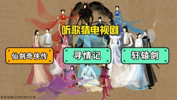 别挡姐的路游戏完整版图1